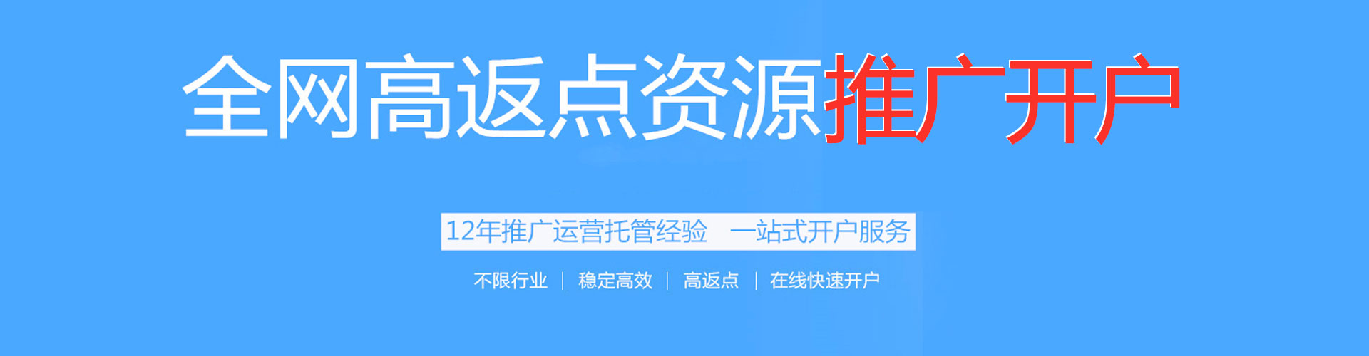 大洼百度推广优化
